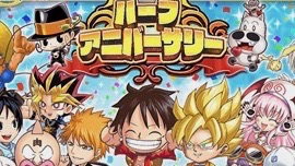 【ジャンプチヒーローズ】射手座の星矢＆白夜叉が再登場! おトクなイベント満載のハーフアニバーサリーキャンペーンが開催中