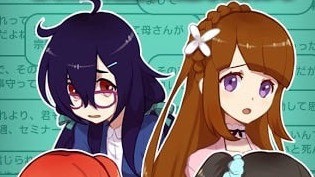 隠れオタクに霊感少女。5人の女性の運命を変える『あなたは神を信じますか?』レビュー