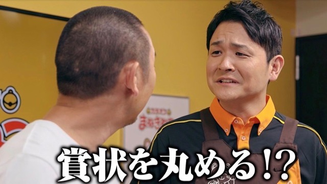 略称は まこ 千鳥がクセがすごい漫才で カラオケまねきねこ アプリを紹介 Appbank