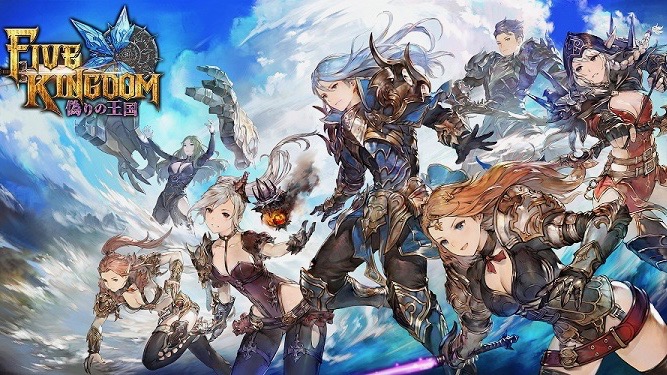 物語はいよいよ新章に! 大型アップデートで新大陸や新勢力追加【ファイブキングダム】