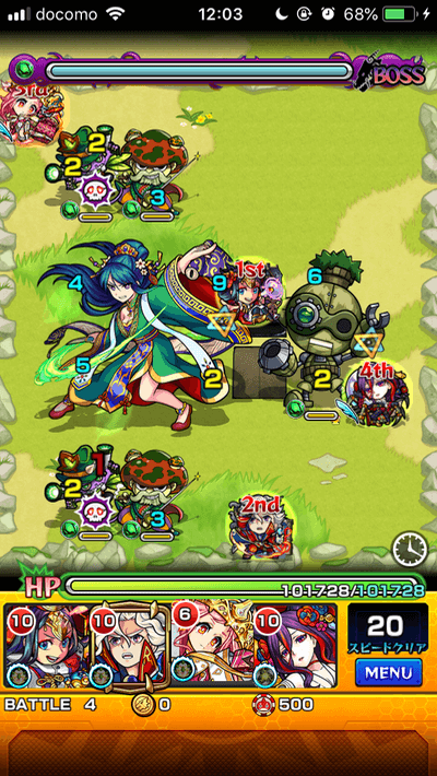 シャオリンボス1