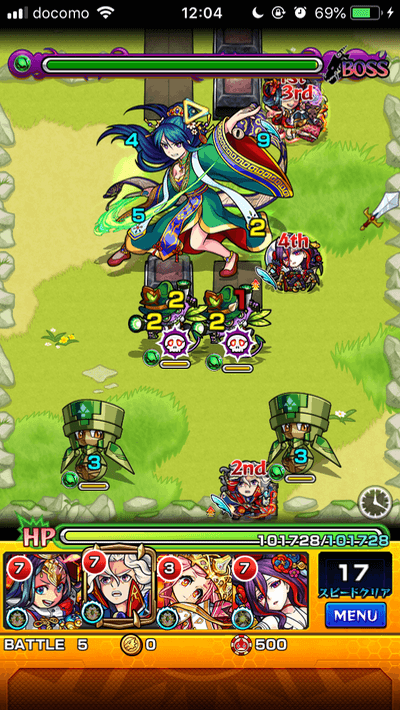 シャオリンボス2