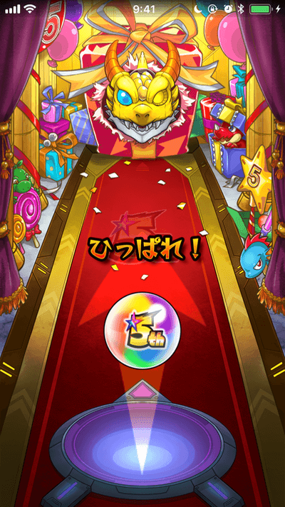 爆絶ガチャ4