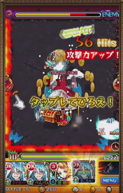 >防御ダウン検証” width=”400″ height=”628″ class=”alignnone size-full wp-image-1639355″ /></div>
<p><br style=