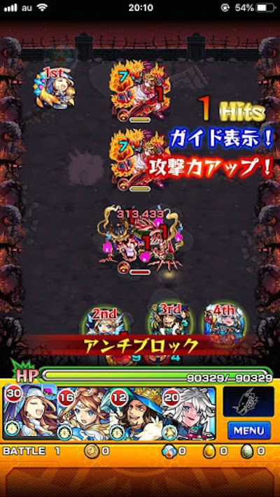 がしゃどくろの検証