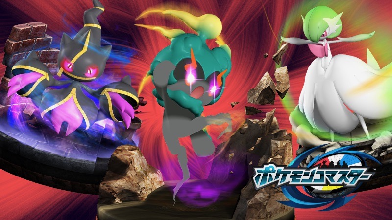 幻のポケモン・マーシャドーやメガサーナイトが新登場【ポケコマ】