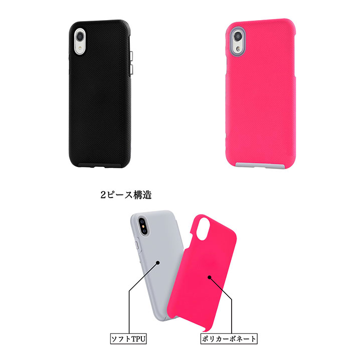 2ピース構造 の耐衝撃ハードケース King Kong case for iPhone XR