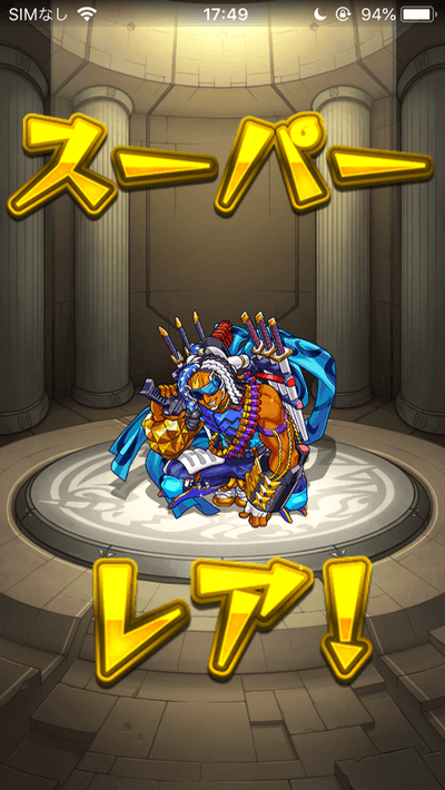 サブ4