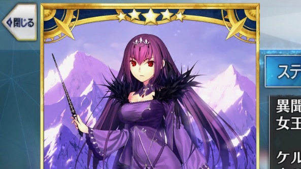 【FGO】イベント中に借りたいサーヴァントを徹底分析! サポート需要のアンケート実施