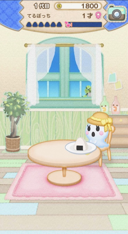 Lineで発見 たまごっち 攻略 結婚方法やお世話の頻度 ごっちポイントを稼ぐコツは Appbank