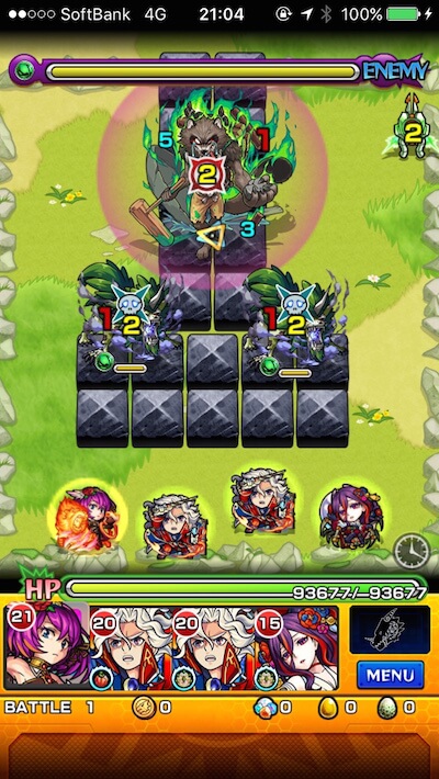 渇血狸 ステージ1