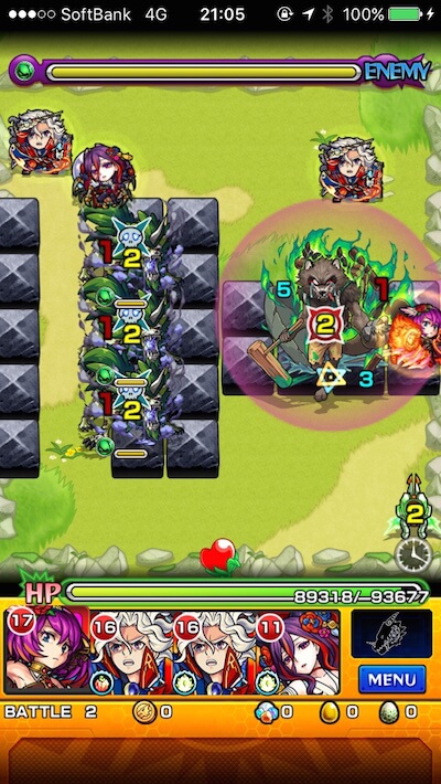渇血狸 ステージ2