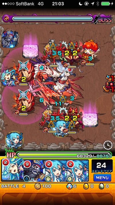 おつう ボス1