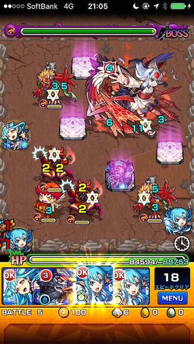 おつう ボス2