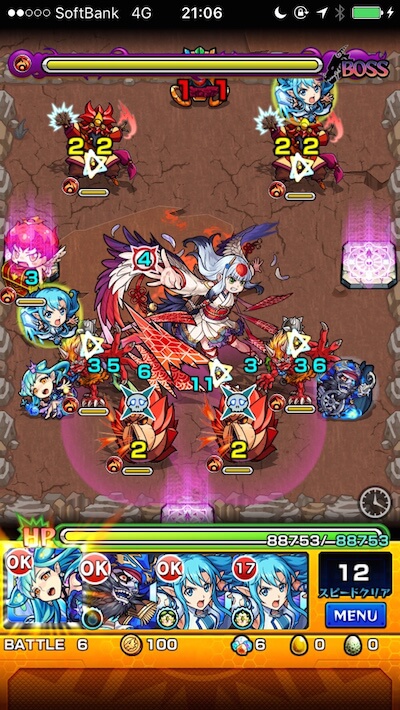 おつう ボス3