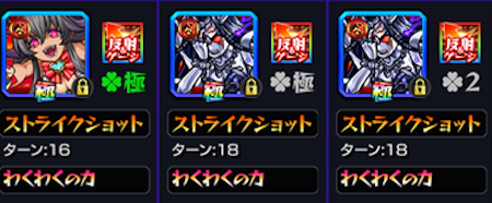 クリアパーティ