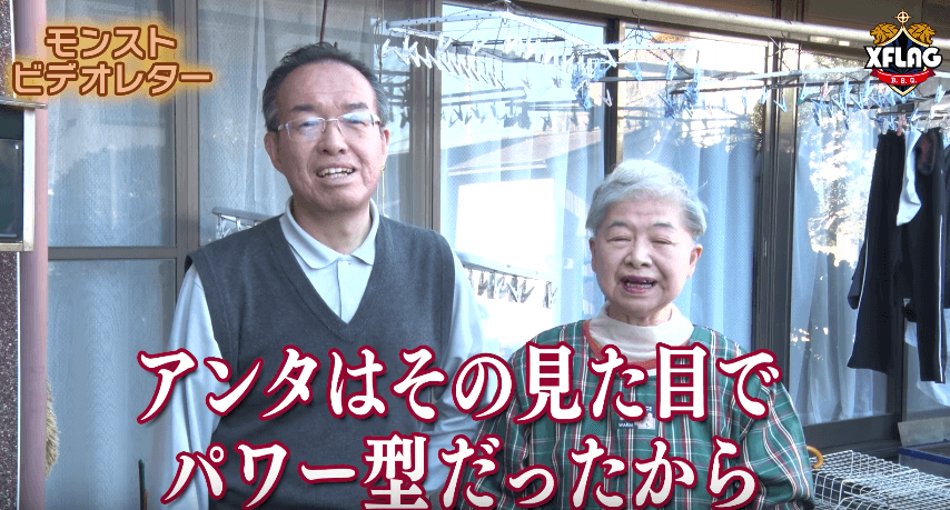 リコル獣神化1
