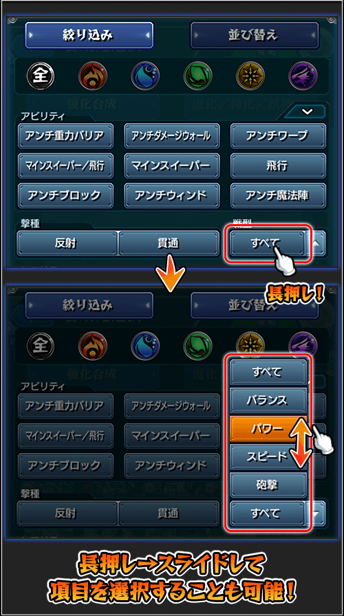 「表示順変更」絞り込み2