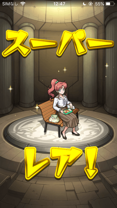 トク玉1