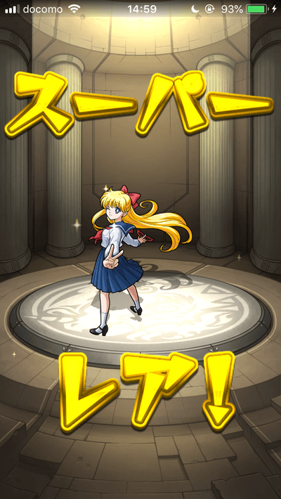 トク玉1