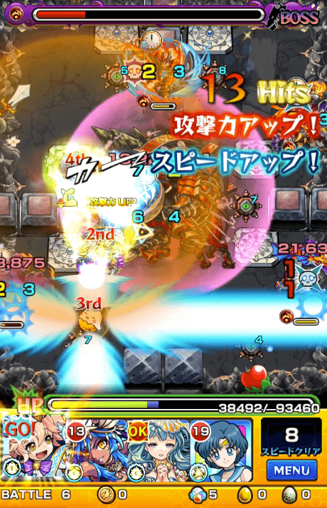 ラミエルSS2