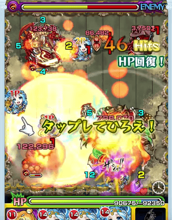 セーラームーン友情コンボ
