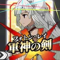 星5セイバー「アルテラ」