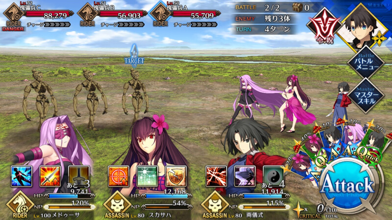 ストーリー「人智統合真国シン」攻略情報