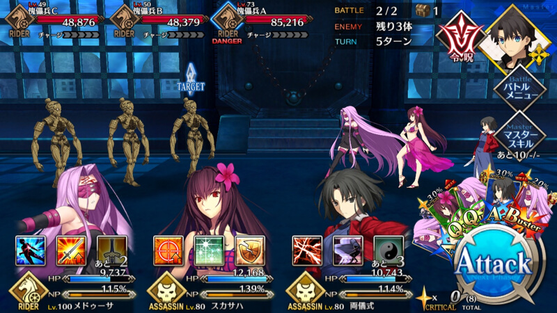 ストーリー「人智統合真国シン」攻略情報
