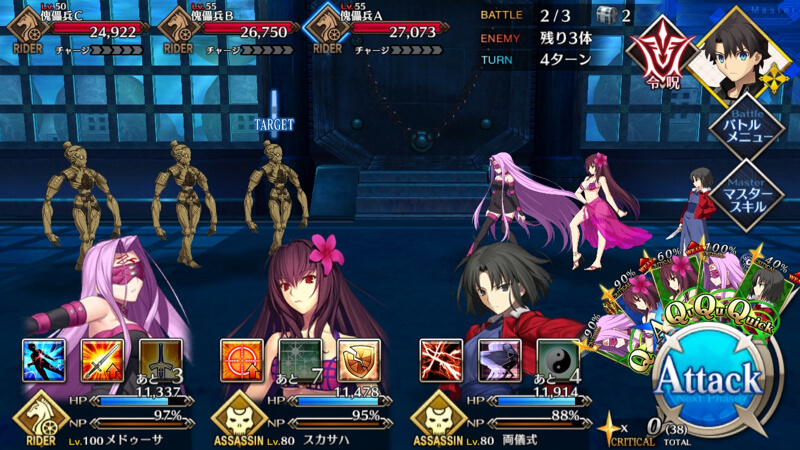 ストーリー「人智統合真国シン」攻略情報