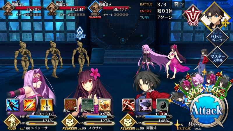 ストーリー「人智統合真国シン」攻略情報