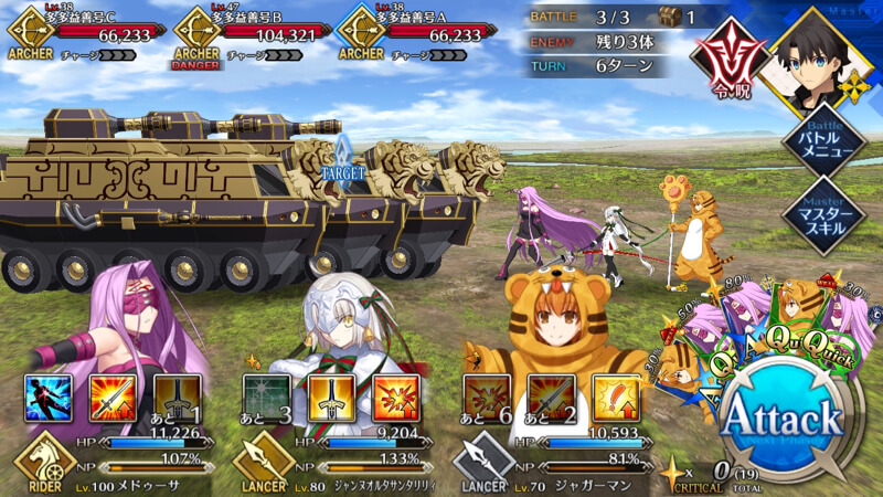 ストーリー「人智統合真国シン」攻略情報