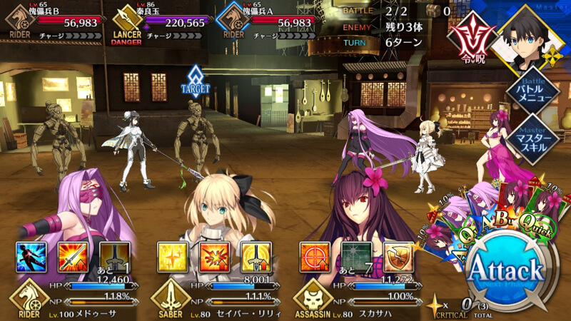 ストーリー「人智統合真国シン」攻略情報