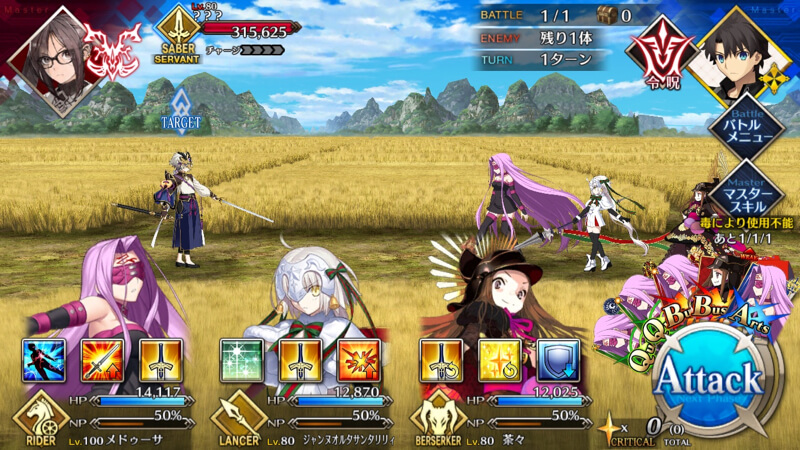 ストーリー「人智統合真国シン」攻略情報