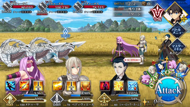 ストーリー「人智統合真国シン」攻略情報