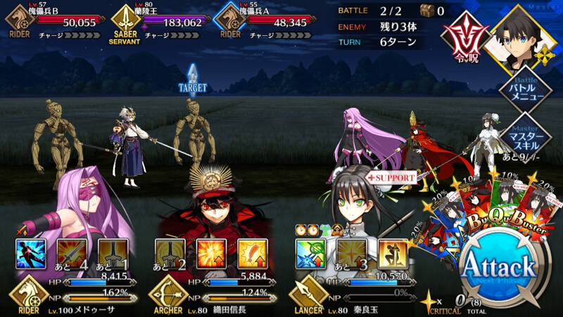 ストーリー「人智統合真国シン」攻略情報
