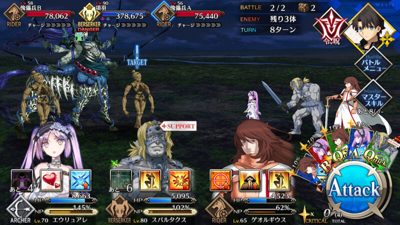ストーリー「人智統合真国シン」攻略情報
