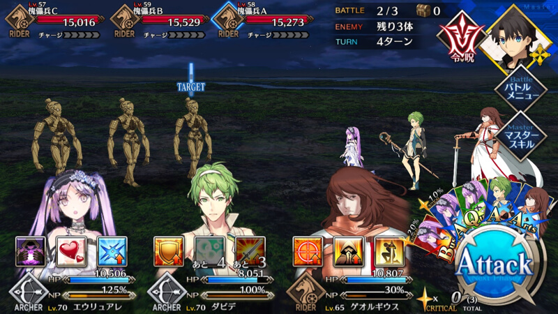 ストーリー「人智統合真国シン」攻略情報