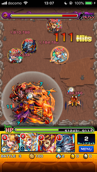 6ターン遅延