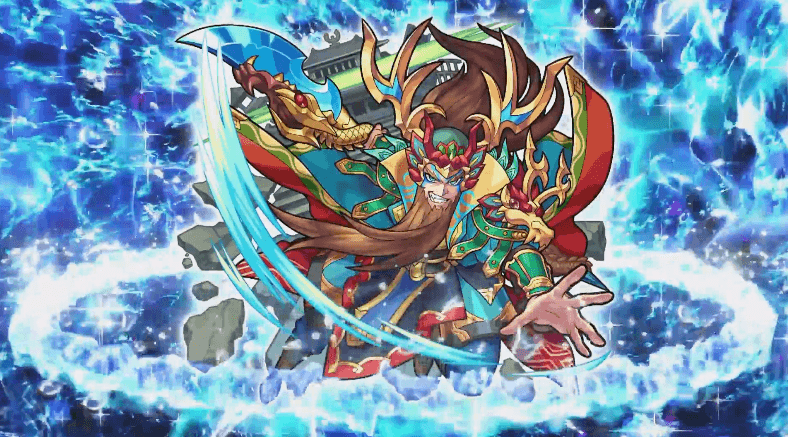 関羽獣神化