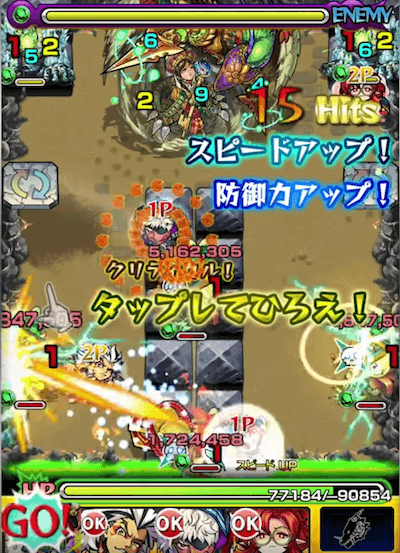 ブレーメン進化SS2