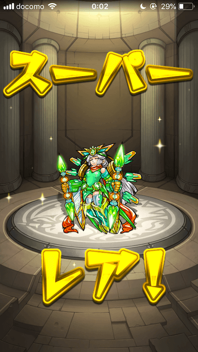 0オーブガチャ4日目
