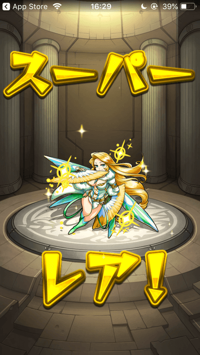 トク玉2
