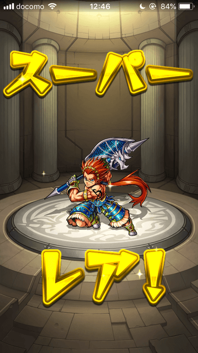 トク玉2