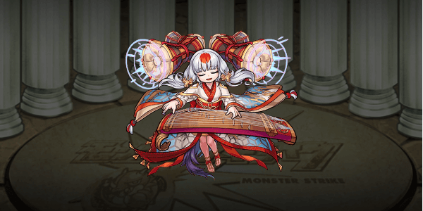 神化おつう