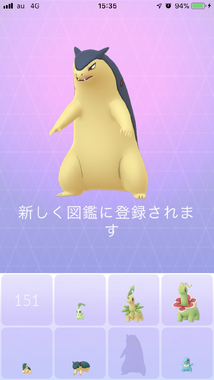 ポケモンgo 色違いヒノアラシの確率やほしのすなの獲得量を検証 11月コミュニティ デイレポート Appbank