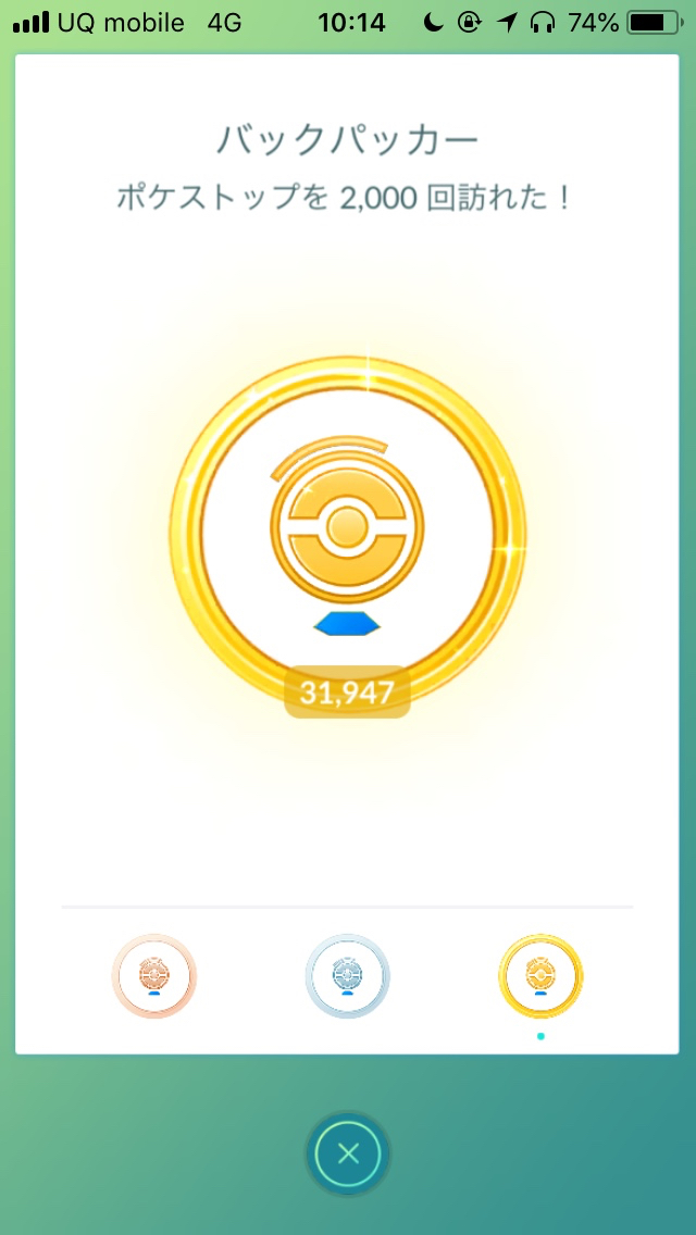 ポケモンgo ツチニンタスクを探してテッカニン作ってみた Appbank ポケモンgo ツチニンタスクを探してテッカニン作ってみた Appbank