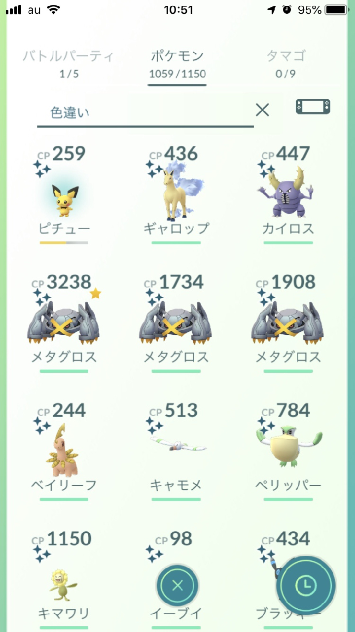 ポケモンgo ピカ ブイ に色違いのポケモンを送ったらどうなるか検証 Appbank