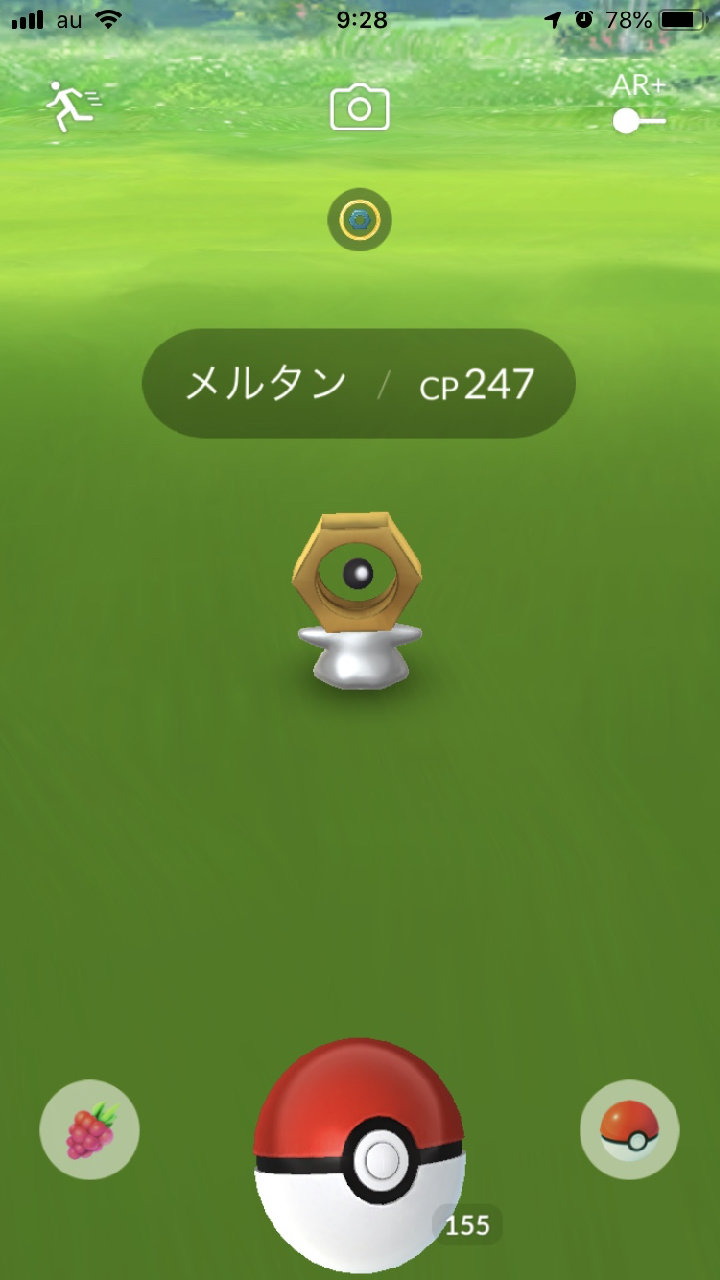 ポケモンgo メルメタルをゲットする方法は Appbank