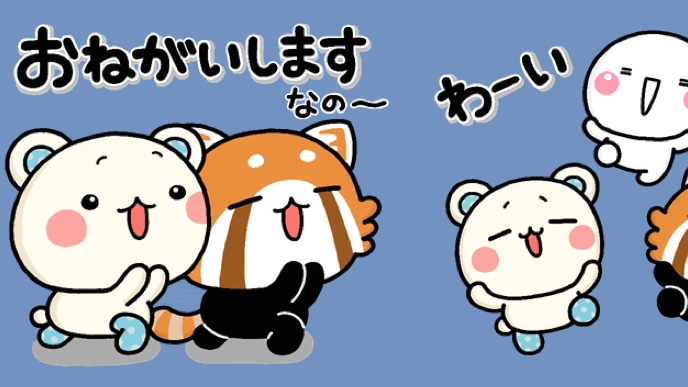 大人気「しろまる」と「しろたさんとれさ丸」のかわいいコラボLINEスタンプが登場!